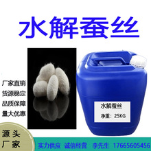 ˮ���˿ ��˿������ȡҺ ����Ƥ�� ������ɫ ֲ�ﻤ��Ʒ 1kg