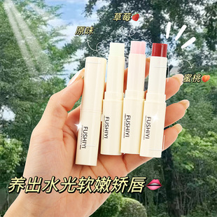 Fushiyi Vaseline Lip Balm Colorless Lip Balm Moisturizing Anti-Chapped Lip Care Lip Mask