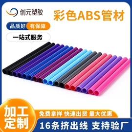 PVC管;PE管;ABS管