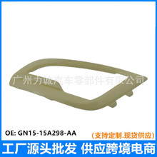 ǰ���ո�������ɫ���Ƶ������ƿ��� GN1Z15266BC GN1Z15266BD
