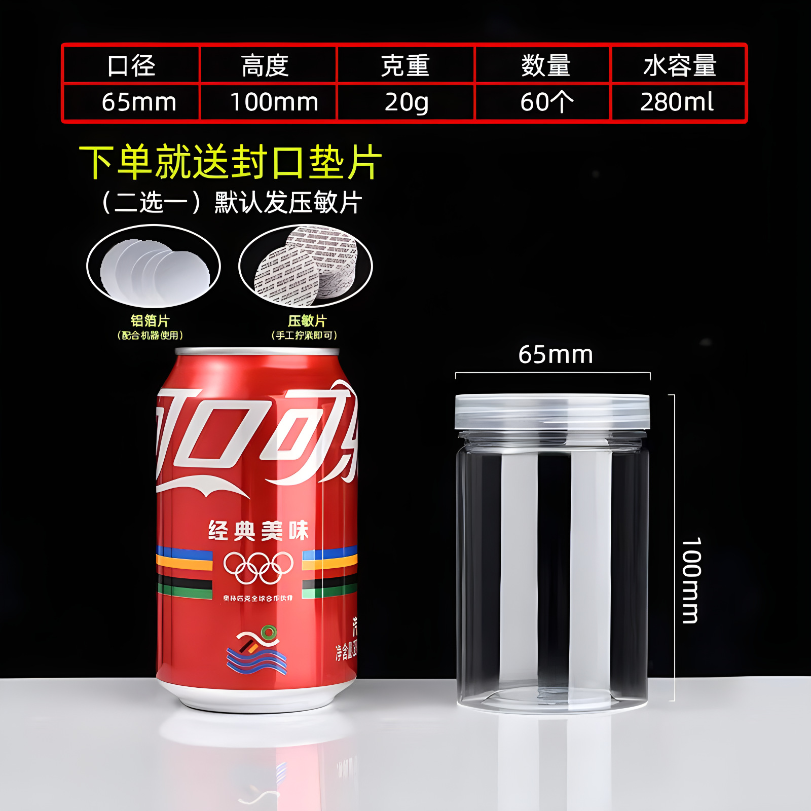 Fábrica de gran calibre PET espiral botella de plástico extraíble almacenamiento de nueces de té de alta transparencia latas de plástico image 18