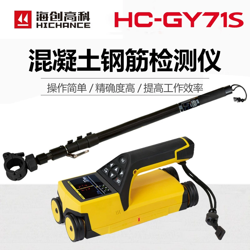 Haichuang Hi-Ti-Ti-Ti-Ti-Ti-Ti-Ti-Ti-Ti-Ti-Ti-Ti-Ti-Ti-Ti-Ti-Ti-Ti-Ti-Ti-Ti-Ti-Ti-Ti-Ti-Oi-Диаметр для измерения защитного слоя бетона