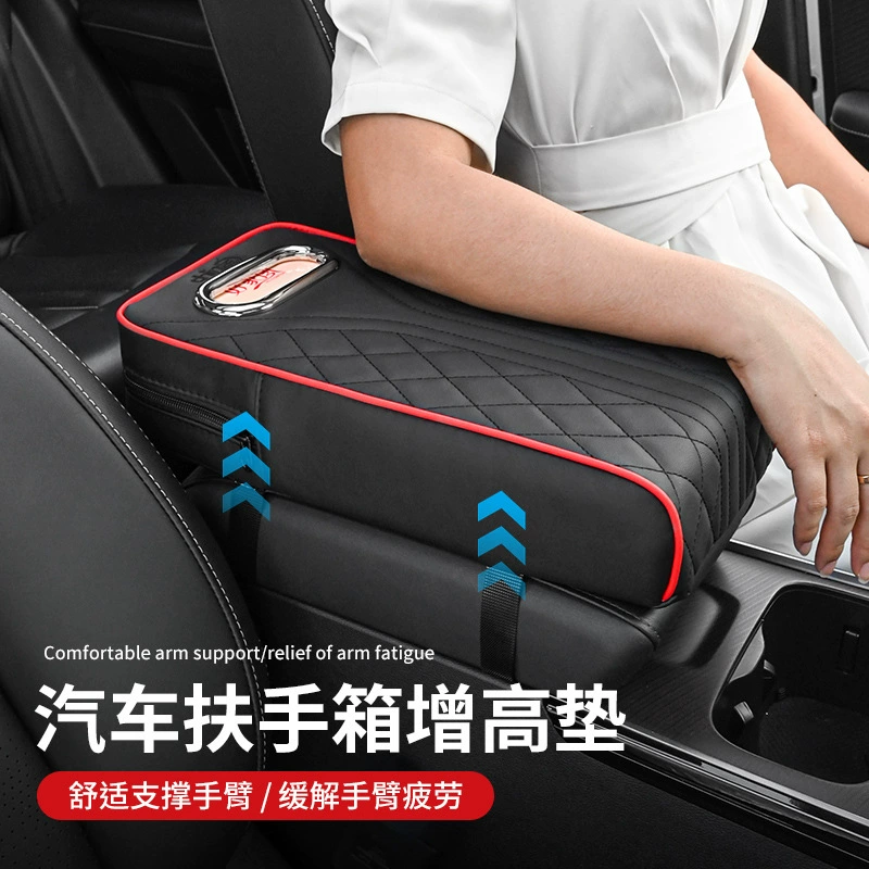 Новый автомобиль GM подлокотник коврик для утолщения памяти хлопок для повышения кожаный подлокотник для чехла для центральной вышивки защитный коврик