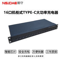 16��1U�͙C��ʽTYPE-C���ʳ�����ɷ���19��C����ڿ��1200W