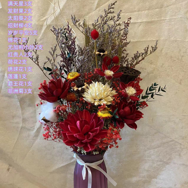 빨간색 소형 60cm 높이 - 꽃병 없음