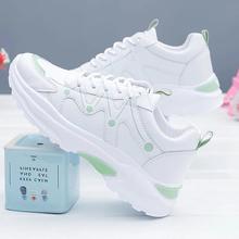 运动鞋女软底轻便运动鞋老爹女鞋潮韩版小白鞋女学生休闲跑步鞋子