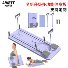 国境を越えた家庭用フィットネス機器フラットサポート腹部コイル自動リバウンド腹部ボード多機能ヨガピラティスボード