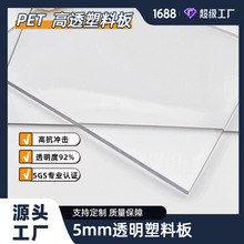 ͸ϰpetg͸o4mm5mm͸ϰ߿_