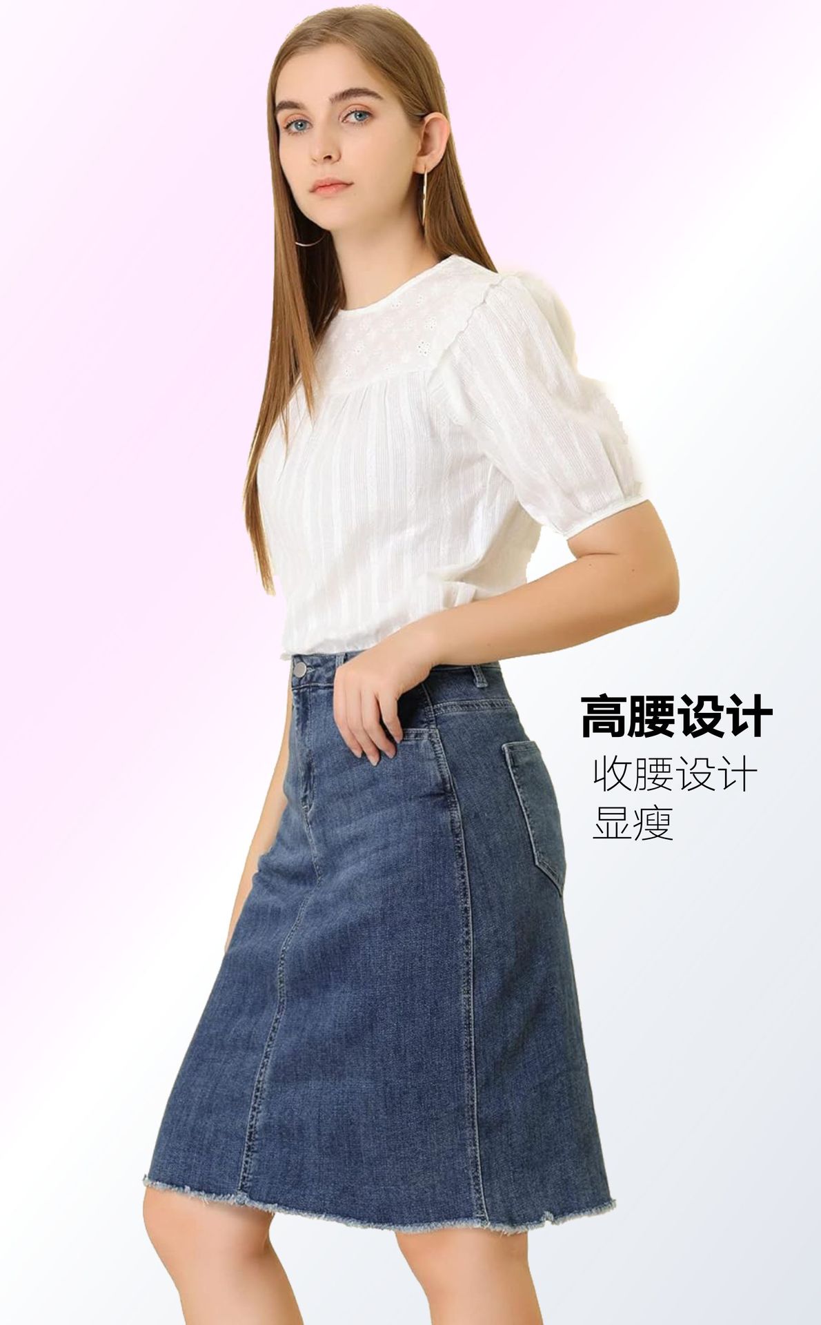 半身裙 牛仔.jpg