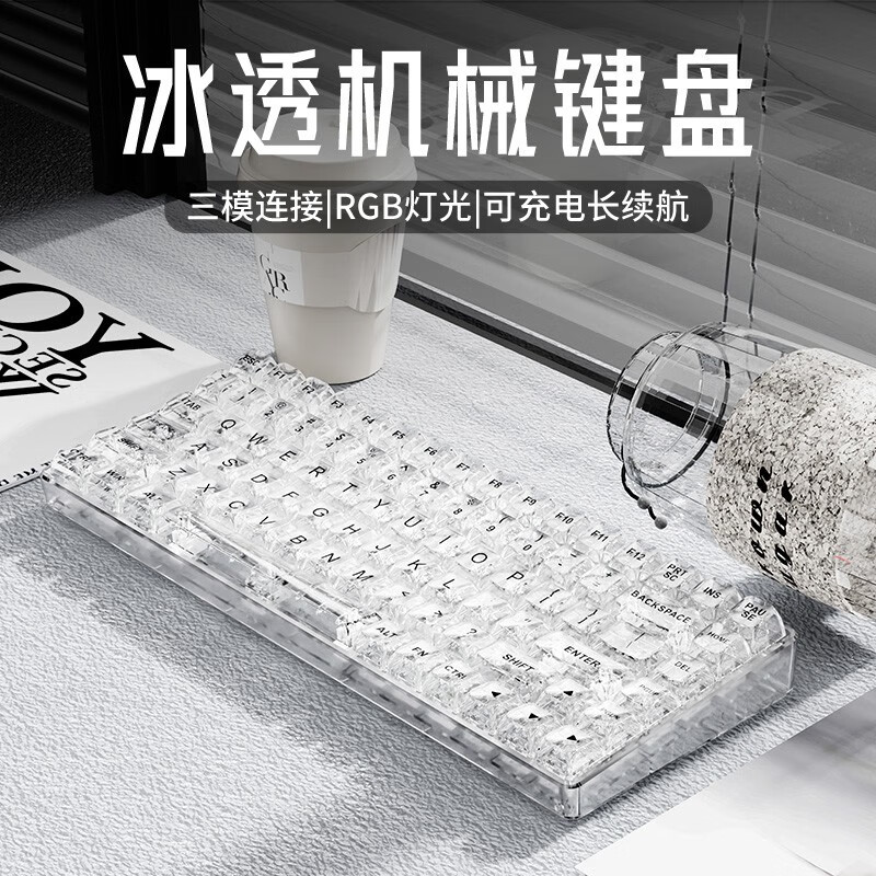 Preparatory V80 Crystal Transparent Mechanical Key CD -ROM Wireless…