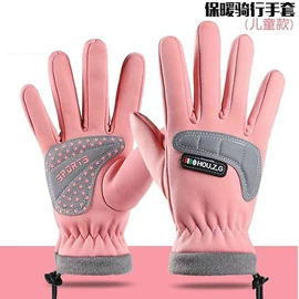 成人手套;骑行手套;儿童手套