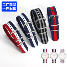 适配dw卡西鸥手表带NATO帆布尼龙表带精工水鬼天唆镁度CK编带