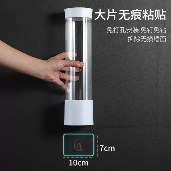 No-Drill Installation Disposable Paper Cup Dispenser Automatic Cup Holder Cup Dispenser for Home Water Dispenser Cup Storage Rack