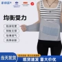 男女透气运动腰围护腰带