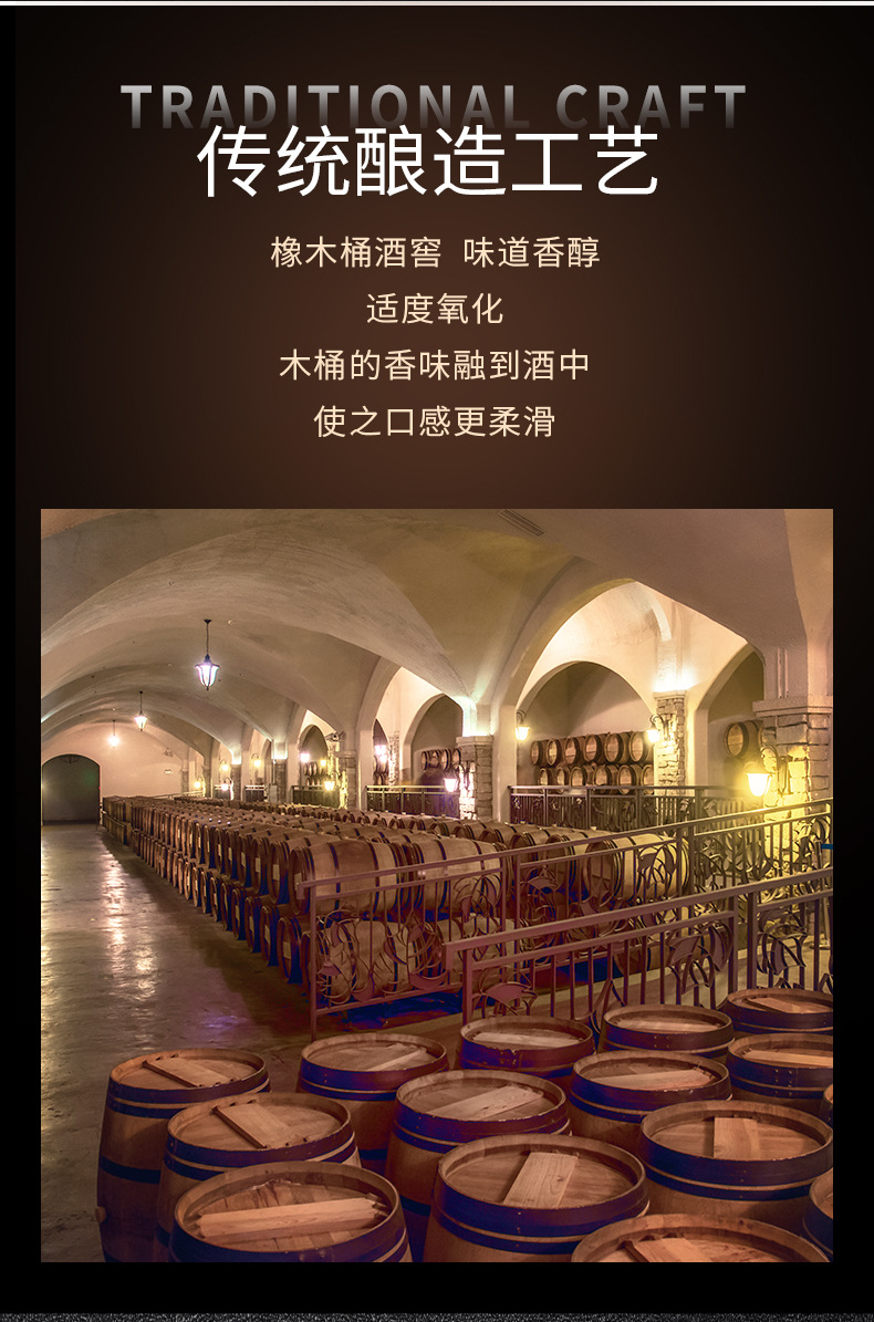 中秋节红酒葡萄酒详情页1_10