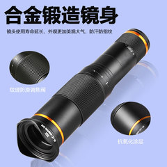 38x携帯長焦点レンズ4kハイビジョン望遠鏡屋外釣り生放送コンサート通用撮影神器