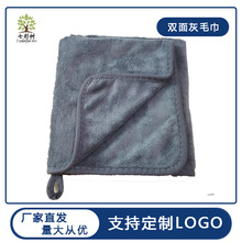 洗车毛巾擦车布汽车内饰巾吸水不掉毛加厚纤维绒洗车抹布保洁专用