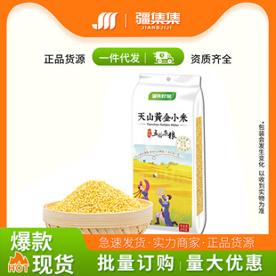 �½���ɽ�S��С������s�Z�SС����հ��bС����475��