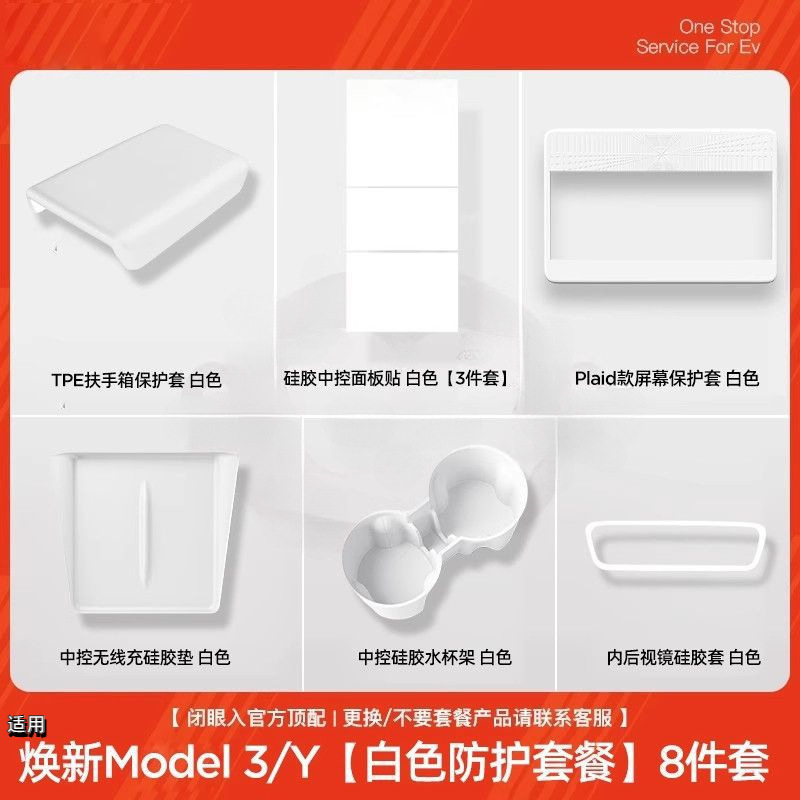 テスラの新バージョンモデル 3/Y アームレストボックスカバー保護カバーセントラルコントロール T インテリアシェルカバー修正アクセサリーに適しています|undefined