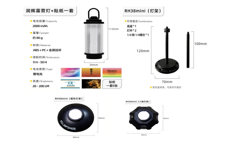 潤輝屋外キャンプ灯雰囲気灯キャンドルランプ寝室情調ベッドサイド充電小夜灯寝室睡眠灯|undefined