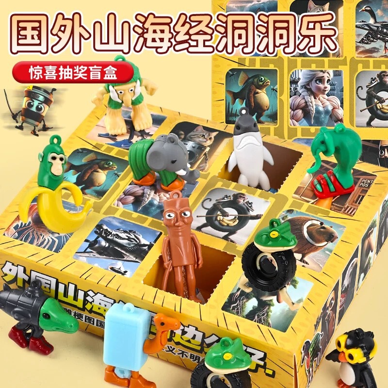 Foreign Ai Shanhaijing Tungtung Sahur Stickman Surprise Blind Box Gift Hole-In-The-Wall Fun Foreign Ai Shanhaijing Tungtung Sahur Stickman Surprise Blind Box Gift Hole-In-The-Wall Fun