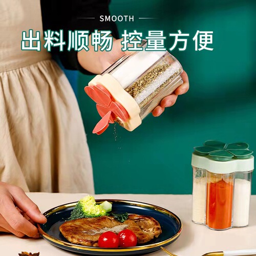 Kitchen household light luxury seasoning jar seasoning bottle five-in-one seasoning jar salt jar MSG seasoning seasoning box