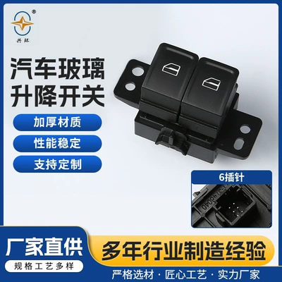 Chery – Digər kuzov və aksesuarlar for Chery QQ
