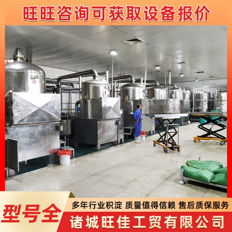 真空低温油炸机多功能小黄鱼鸡肉块油炸设备全自动果蔬油炸锅