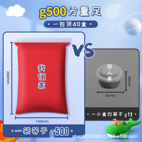 Wholesale Super Light Clay 500 Large Packaging Tins of Model Clay Playdough for Students Kindergarten Use Craft Toys