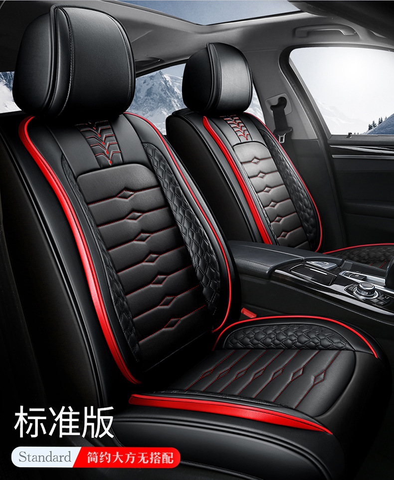 Car Seat Cover Leather Seat Cover Four Seasons General Car Cushion