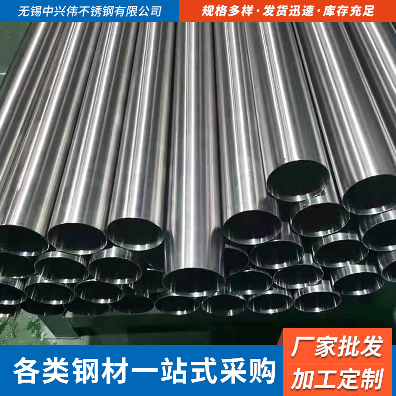 厂家批发201 316不锈钢装饰管 薄壁304不锈钢圆管制品