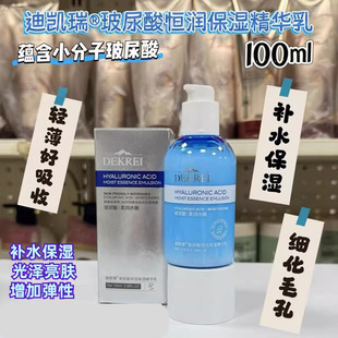 DEKREI�τP�����ᱣ���A��Һ100ml �aˮ�����̝�����