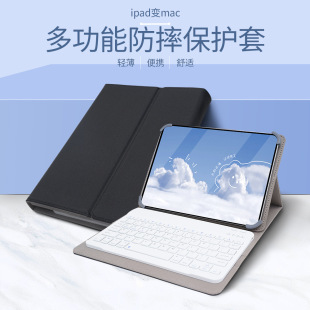�m���cipad mini 7/6ͨ���{���I�P���o�� ipadͬ��ƽ�屣�o��ȫ��