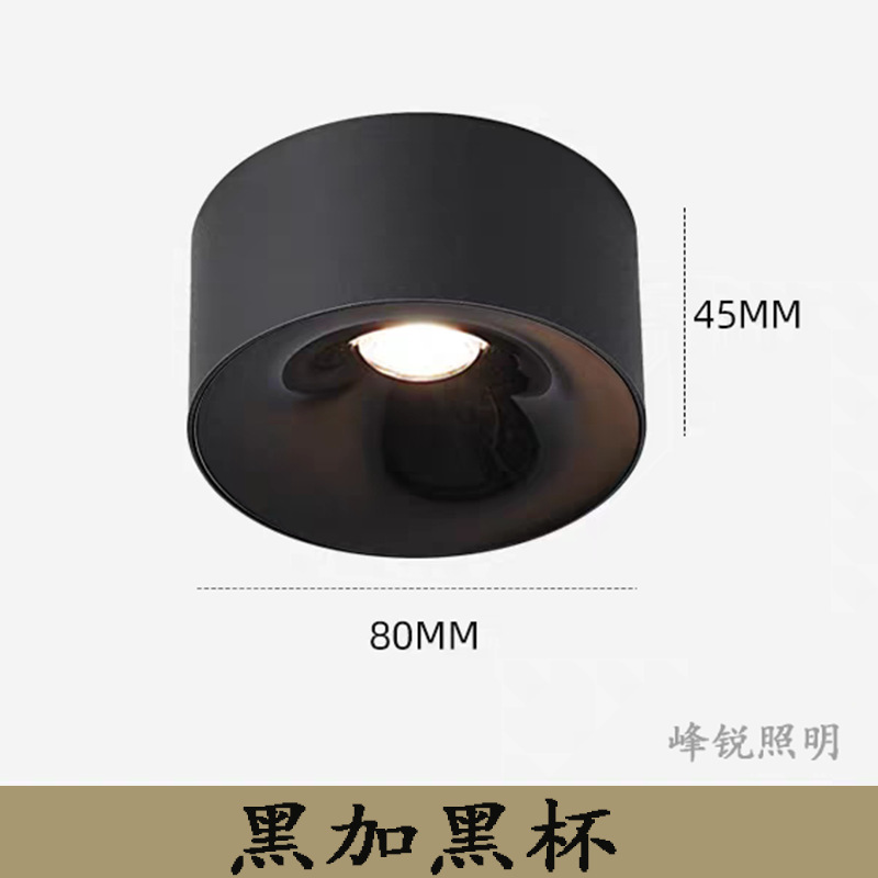跨境led超薄明装射灯防眩射灯圆形吸顶免开孔酒店过道个性创意灯|undefined