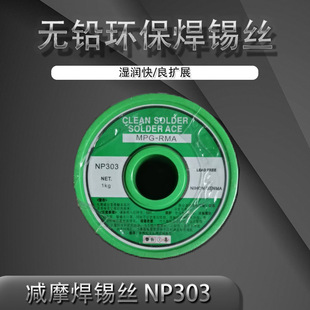 �pĦNIHON GENMA�pĦ����о�o�U���a�����a�zMPG-RMA3 NP303