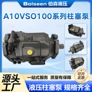 A10VSO100׃�������� �����ʿ��Rexroth DFLRҺ���ͱ� �F؛