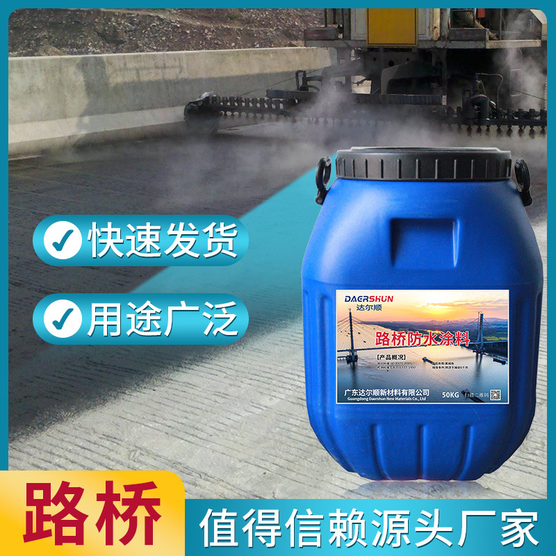 可过检PB型聚合物改性沥青防水涂料 聚合物改性沥青 PB(II)型防水