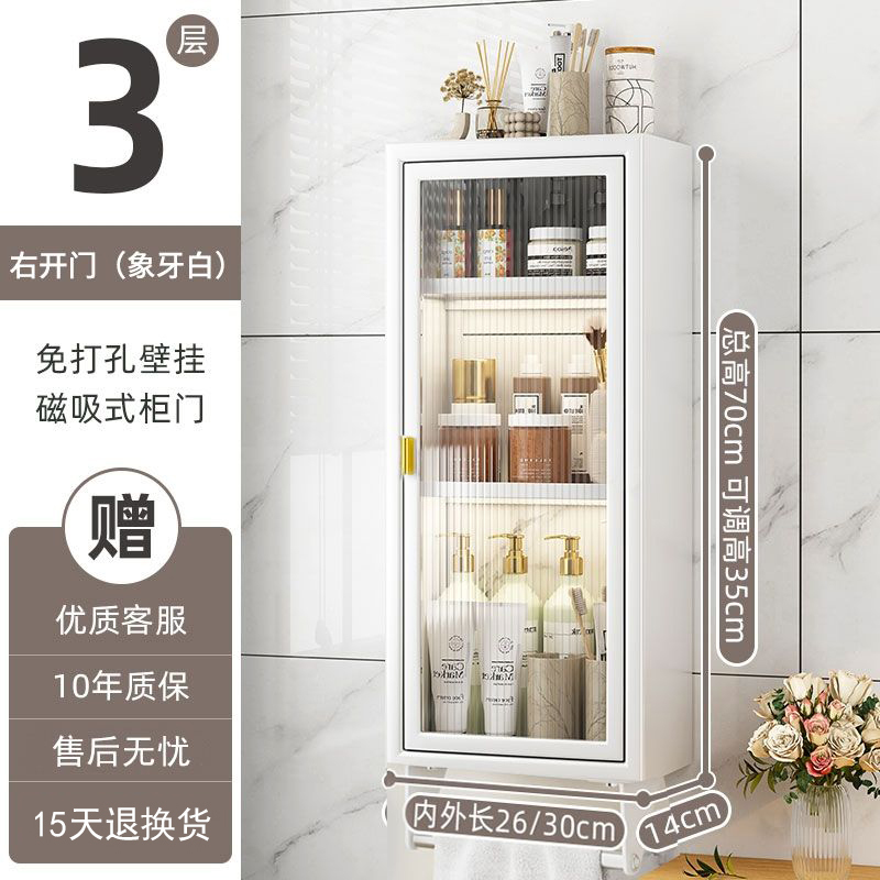 バスルーム収納ラック壁穴なし壁掛けトイレバスルーム洗面台多機能収納キャビネット|undefined