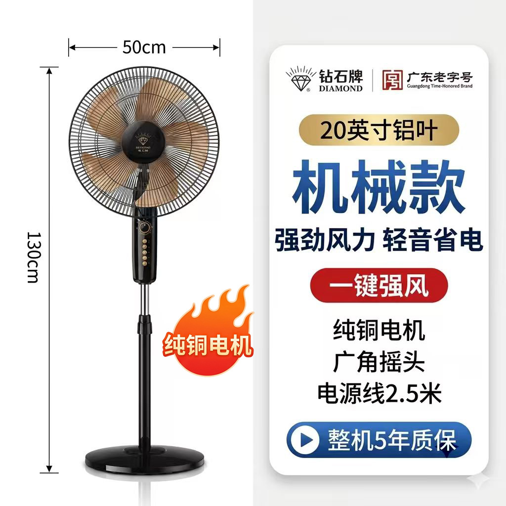 Extender, 20 inch, aluminum alloy, 2.5meter