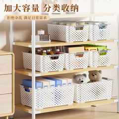 中空プラスチックスナックや雑貨収納バスケットおもちゃ収納ボックスホームキッチンキャビネット収納デスクトップ収納アーティファクト