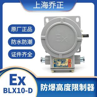 �Ϻ����������߶�������BLX-10D�����๦����λ���p�����ؙC����