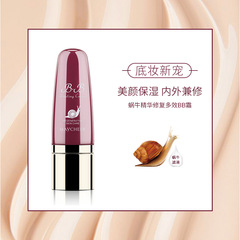 Mercier snail essence multi-effect BB cream CC stick isolation concealer moisturizing repair nude makeup air cushion with cotton head