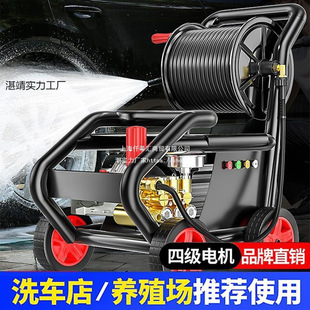 Car washing machine high pressure 220V commercial cleaning machine water gun high power car washing shop car brushing industry