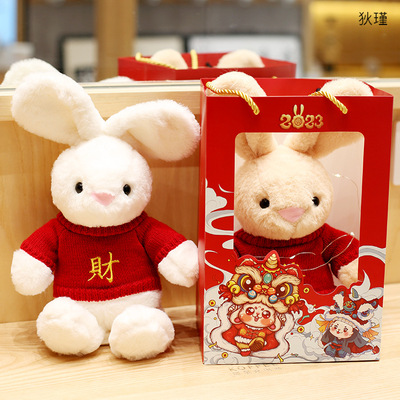 Year of the Rabbit Mascot Pendant 2023 Zodiac Rabbit Doll Plush Toys new pattern Chinese New Year Confidante gift