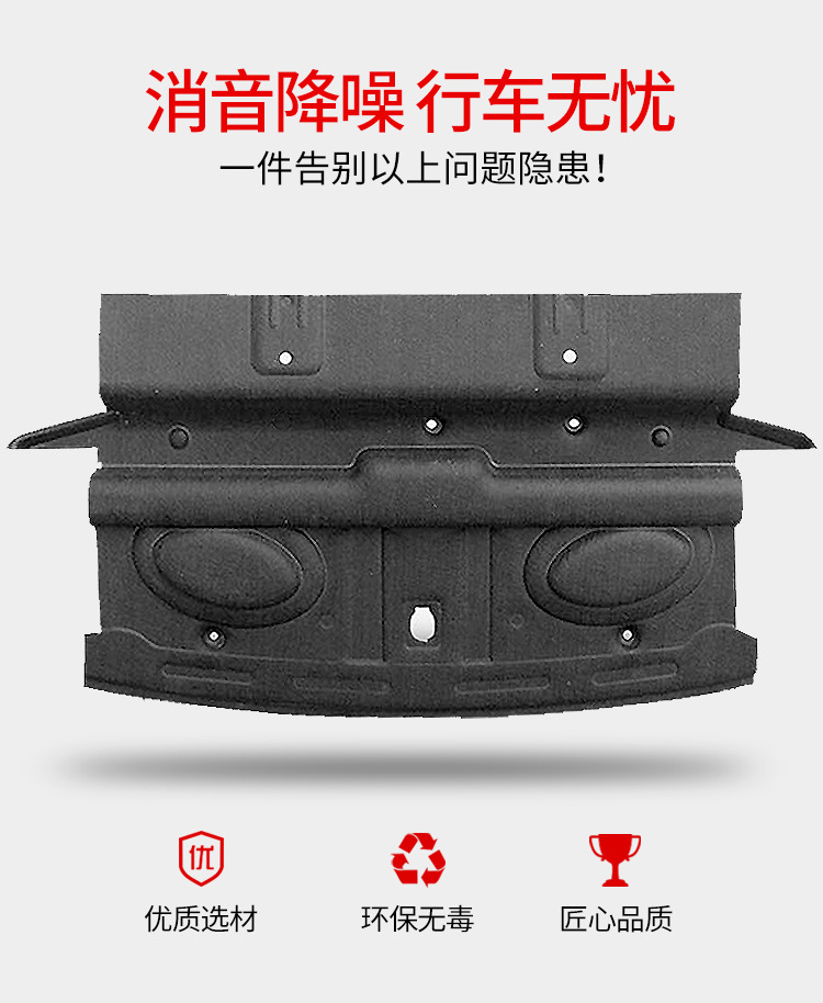 Suitable for Toyota Corolla/Levin Trunk Top Soundproofing Cotton, Trunk Soundproofing Cotton, Trunk Lining Anti-Scratch