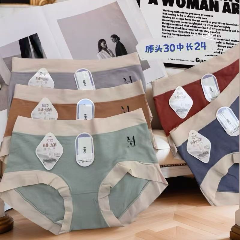 New Style Maillard Long-Staple Cotton High-Elasticity Comfortable Breathable One-Size-Fits-All Mid-Waist Women's Briefs Cross-Border Wholesale Low-Price Underwear