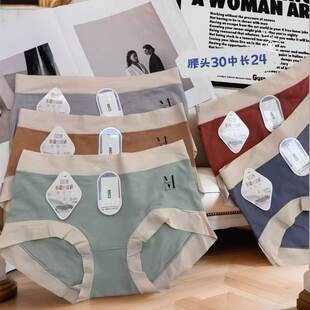 (Cross-border trading), (Wholesale), velvet comfortable breathable pants, underwear, mid rise