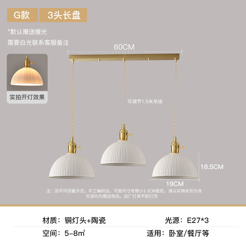 Lámpara de cerámica de lujo de lujo nórdica artística creativa lámpara de comedor luces decorativas de lujo de lujo lámpara de cabecera del dormitorio