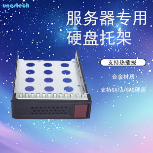 3.5��SATA  ����ʽӲ�P�мܷ������C�� ֧�֟���