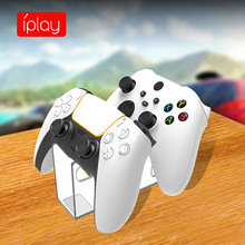 XBOX游戏手柄展示架PS5/PS4/Switch游戏手柄透明桌面展示支架座架